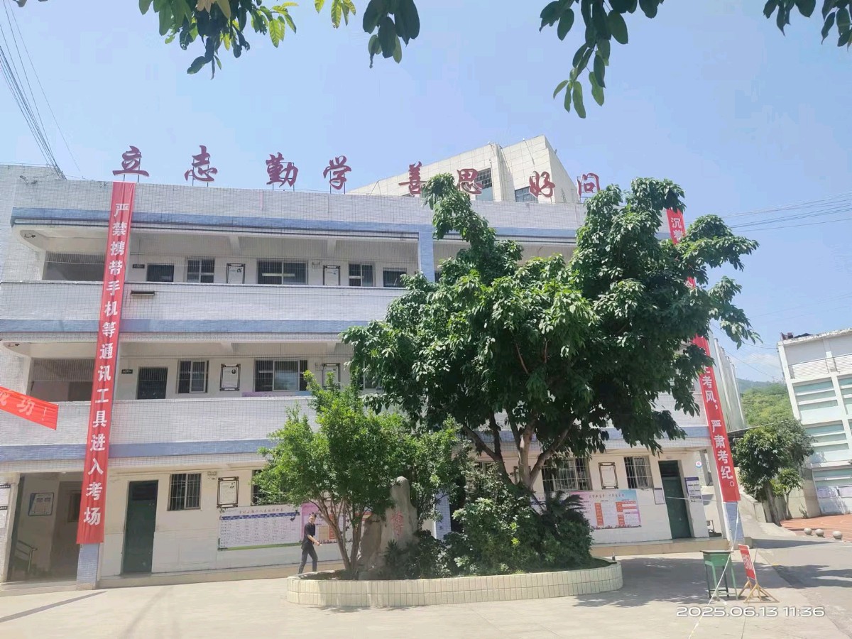 《九江文学社：北京头条》 写在初三毕业之际 作者/四川崇文中学万宇