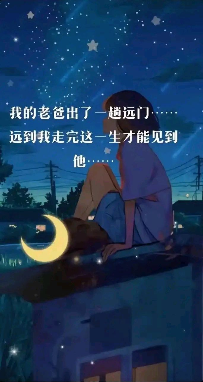 七绝-念父～诗◑王政（图15）