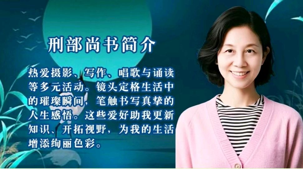 柳依飘飘的文字如春风化雨温暖着你我心田，让我们《做一个有情有义的人》，28位老师好声音诵读美文！出品:雅韵声情/都市头条编辑部，发布:海韵（图48）