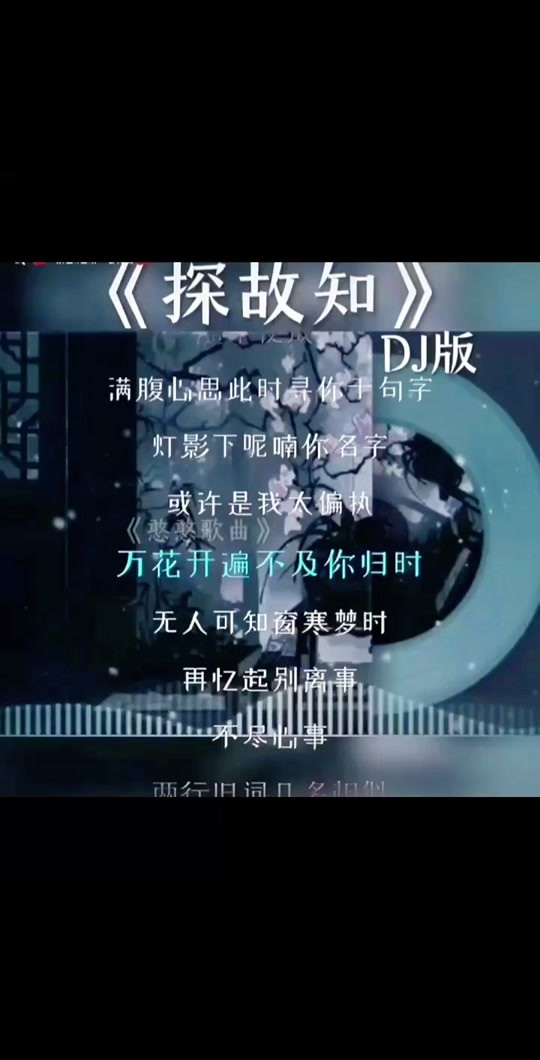 【都市头条】余建军个人诗词专辑《三十一》(图5)