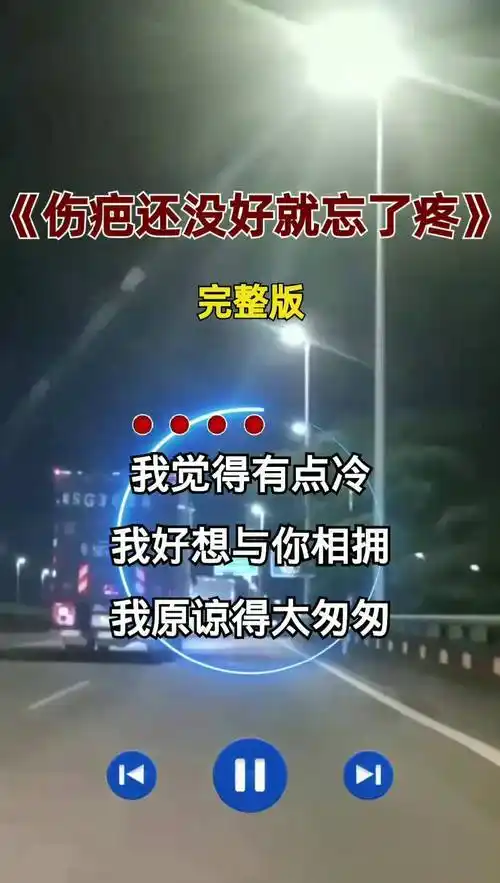 【都市头条】余建军个人诗词专辑《三十一》(图7)