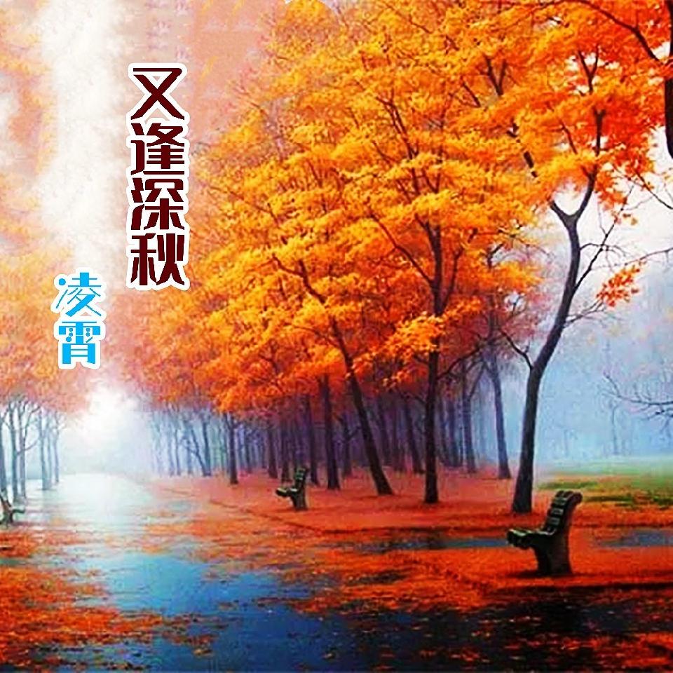 【都市头条】余建军个人诗词专辑《三十一》(图11)