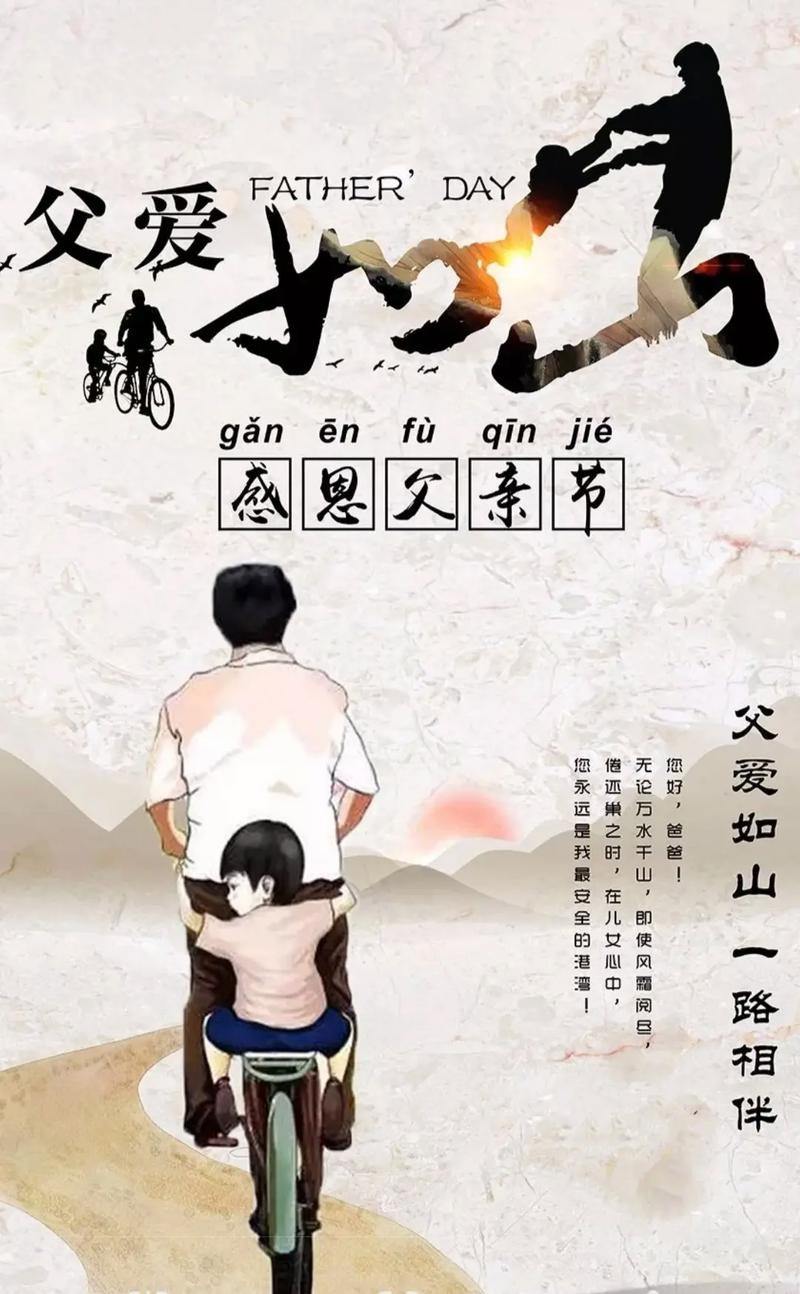 【枫雅汇看图约诗】诗人焦勇《396期》(铃声——写给父亲)(图5)