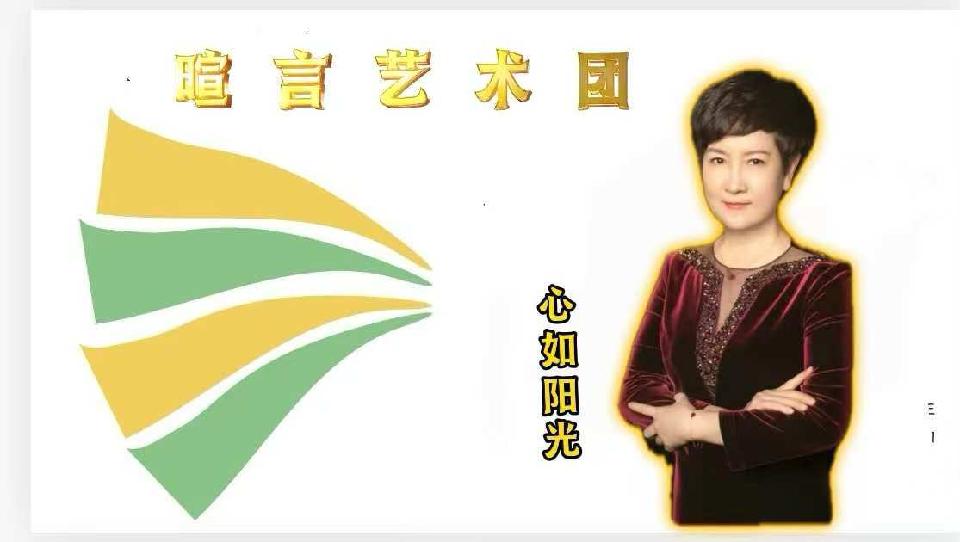 暮春中的守望//作者： 宋丹(吉林)//朗诵者：国文 心如阳光（图13）