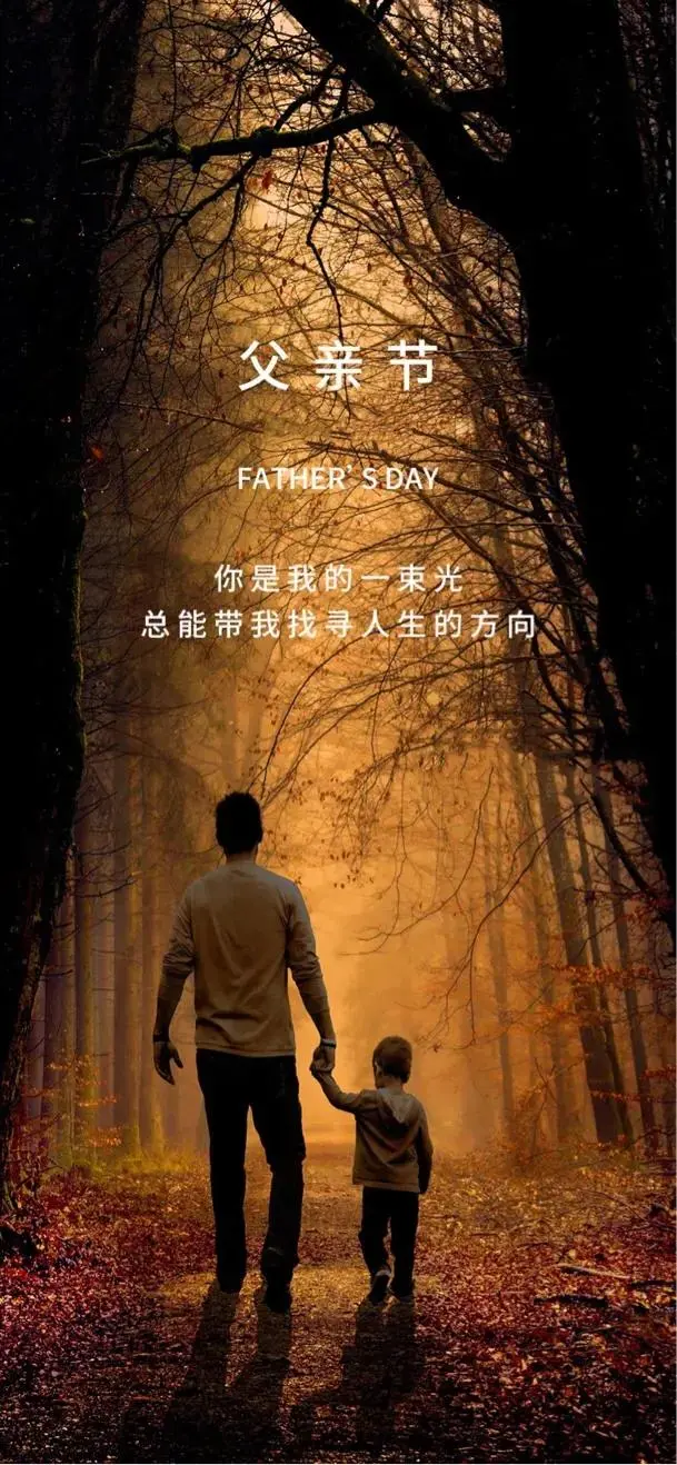 ［父亲节诗词文辑］作者：孙述考/邹晓华/冯清明/方立新……莲叶之珠文学社