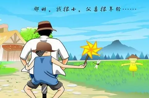 ［父亲节诗词文辑］作者：孙述考/邹晓华/冯清明/方立新……莲叶之珠文学社（图4）