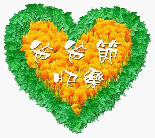 ［父亲节诗词文辑］作者：孙述考/邹晓华/冯清明/方立新……莲叶之珠文学社（图7）