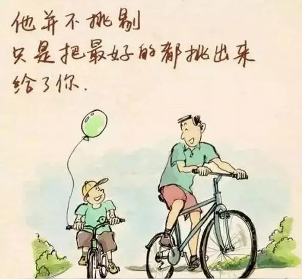 ［父亲节诗词文辑］作者：孙述考/邹晓华/冯清明/方立新……莲叶之珠文学社（图12）