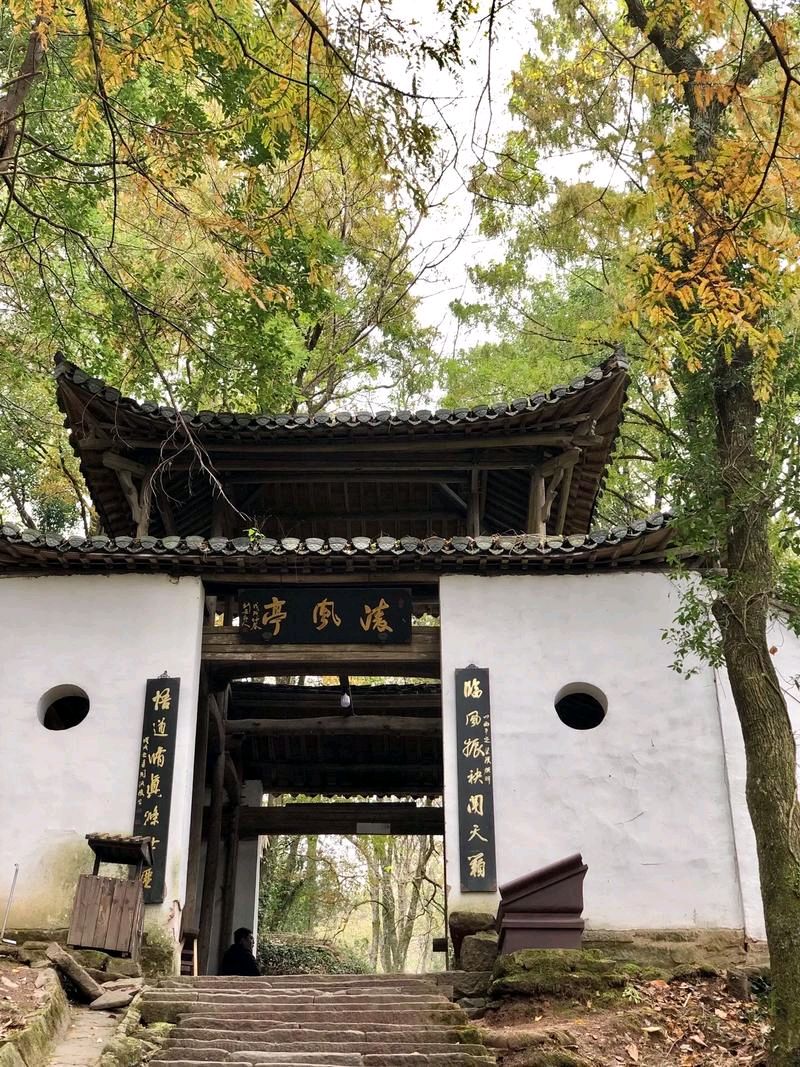 军旅诗人韩春久《漫步在霞客古道》（图6）