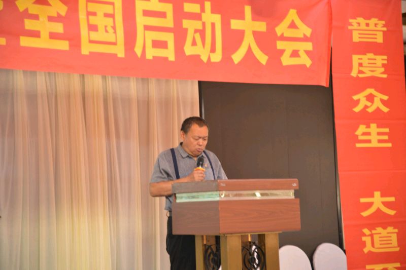 扬帆启新程，聚力创辉煌Ⅰ一品皇粮授牌仪式暨市场启动大会成功举办（图2）