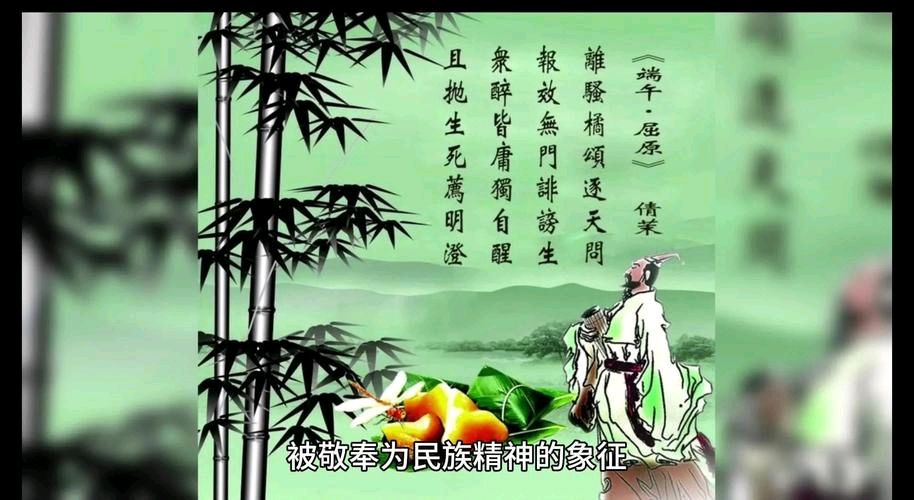 【专题推荐】仇连山//行香子•端午节[系列作品展]（图4）