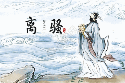 【专题推荐】仇连山//行香子•端午节[系列作品展]（图5）