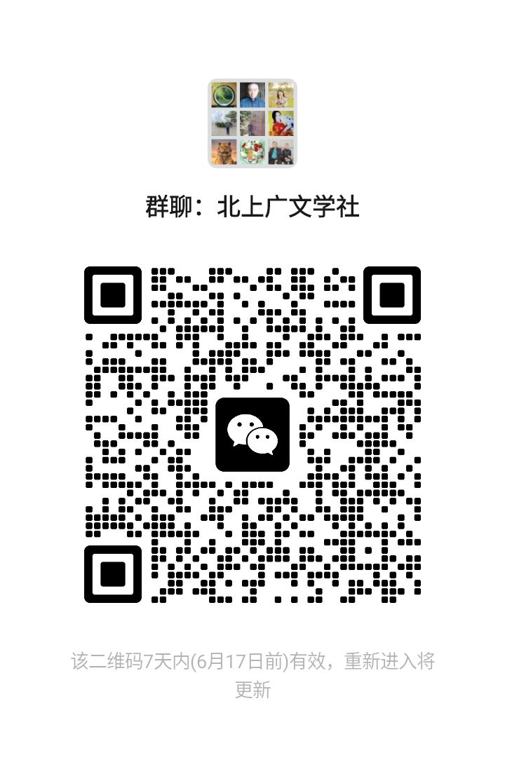 【少年游·泰山颂】文/唐增虎（图10）