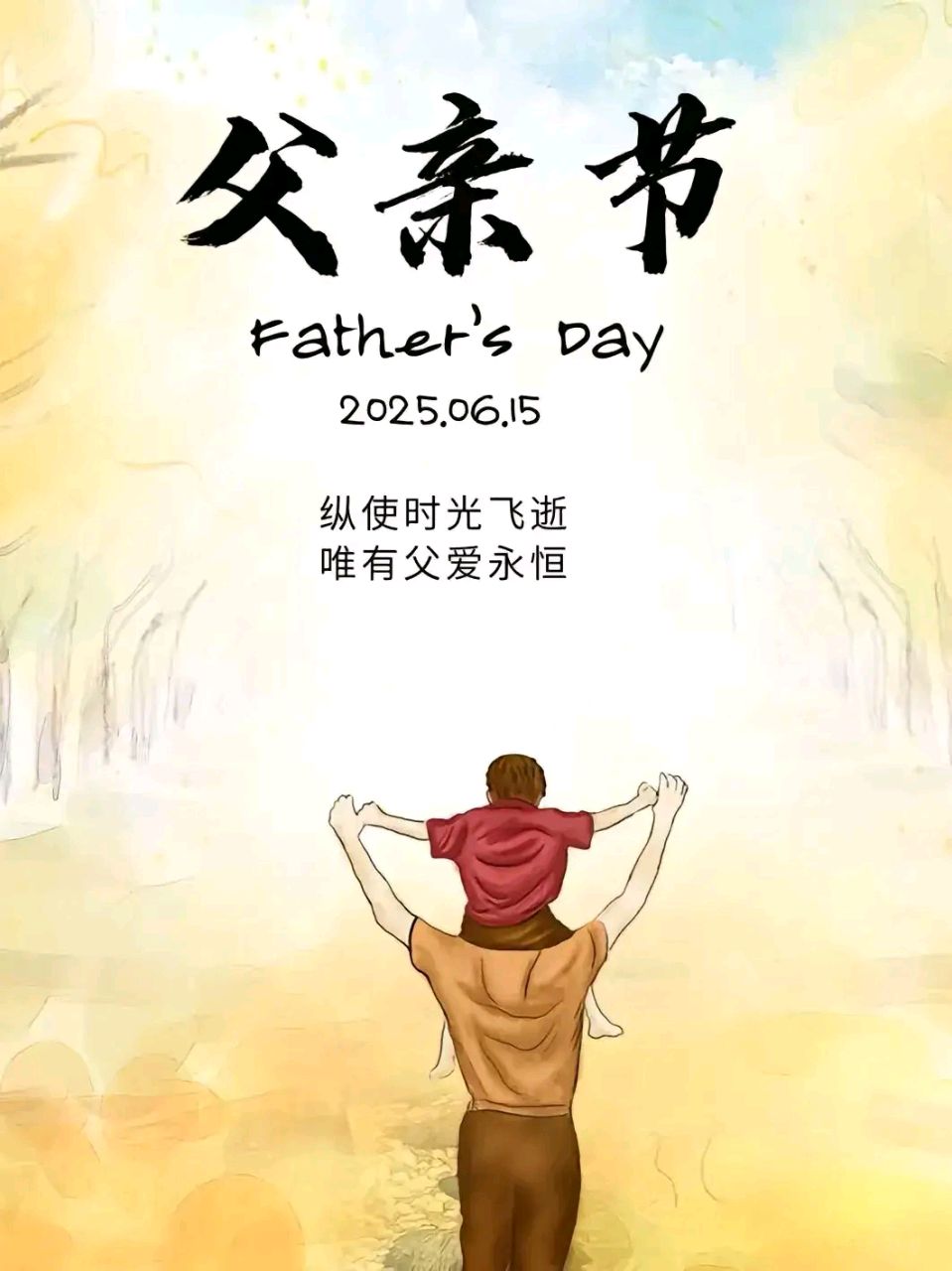 《即兴题诗几首》作者：何全兴 [中国现代诗歌文化传媒推荐]（图6）