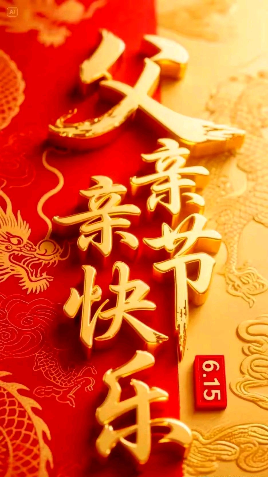 《海风现代诗及现代古诗词牌赏析》作者：海风 [中国现代诗歌文化传媒推荐]（图6）