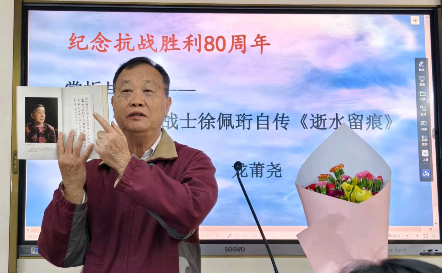 与文学快乐同行——春季学期总结 图文/林海珍 晋粤传奇平台（图5）