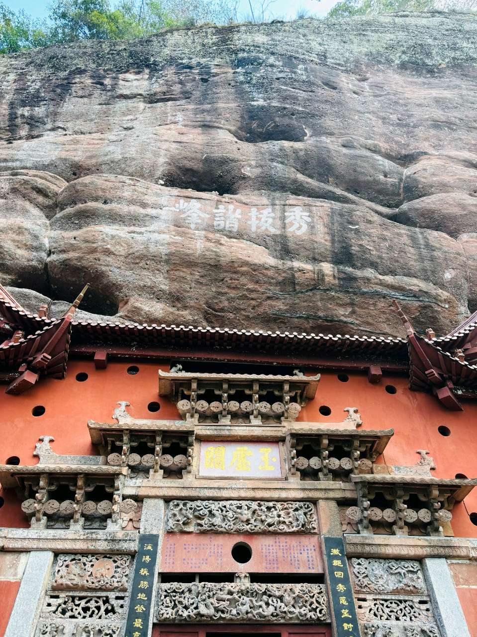 军旅作家韩春久《望仙楼游记》（图2）