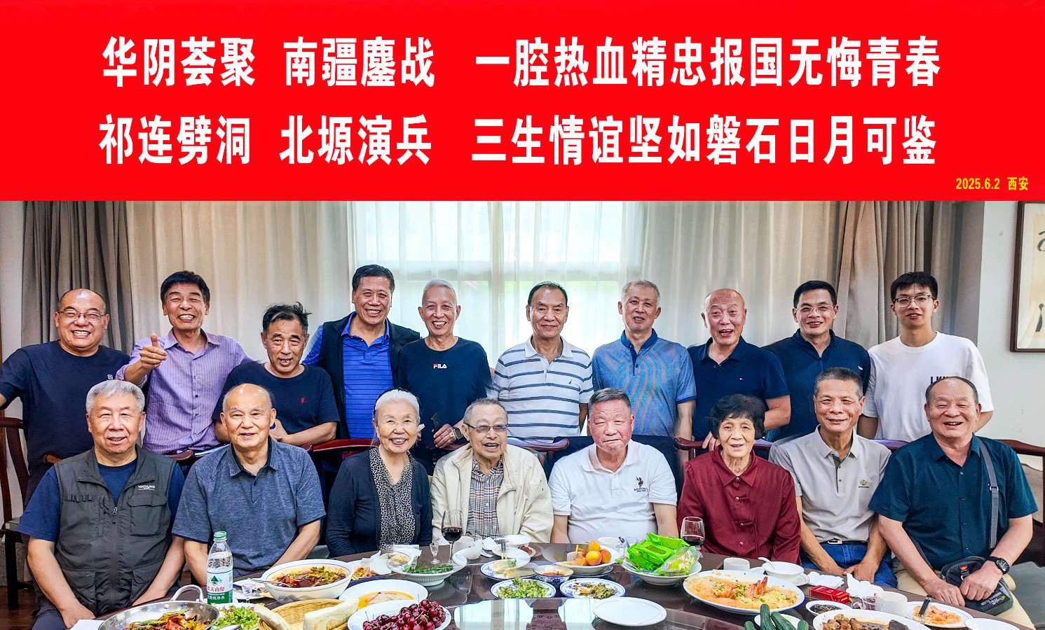 【老兵情怀】张富贵：群发靓照四解惑.柳营传奇铸忠魂一一诗咏王炜发照片说明感环（组诗6首）北京头条.西安头条.都市头条发布！（图3）