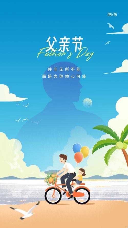 父作人间春——致敬第115个父亲节-文：山之子（北京）诵：李奉娟【金话筒朗诵团】世界诗人名人展13844期（图6）