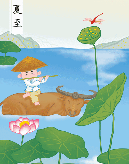 【神都诗社】龙门诗苑第038期《夏至》（图22）