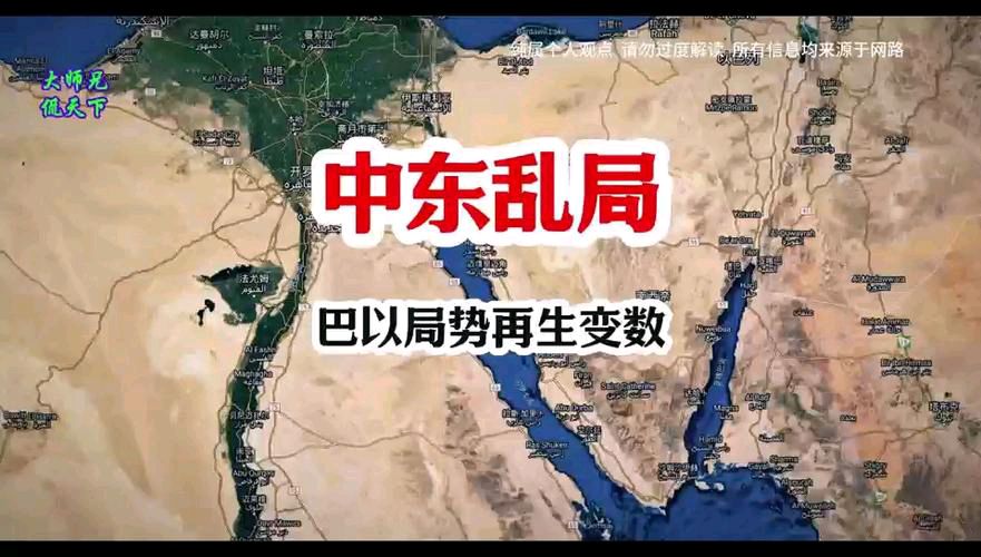 【国际时事军事评论8】《伊朗: 反对以色列侵略扩张的中流砥柱》特约评论员:晓频