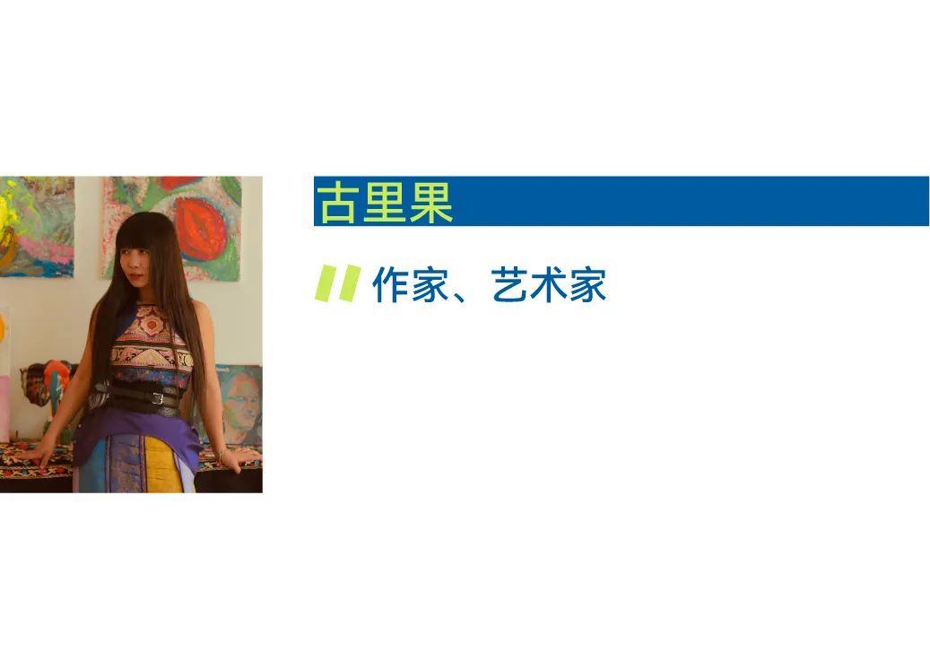 古里果 —— 她的艺术在清迈的雨季野蛮生长(图13)