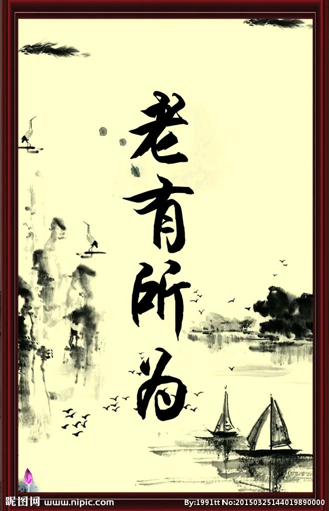 《东方即白现代诗词作品赏析》作者：东方即白 [中国现代诗歌文化传媒]（图5）