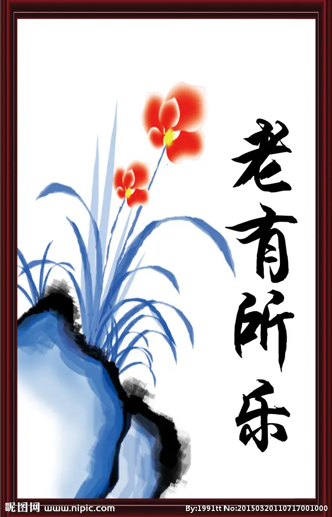 《东方即白现代诗词作品赏析》作者：东方即白 [中国现代诗歌文化传媒]（图6）