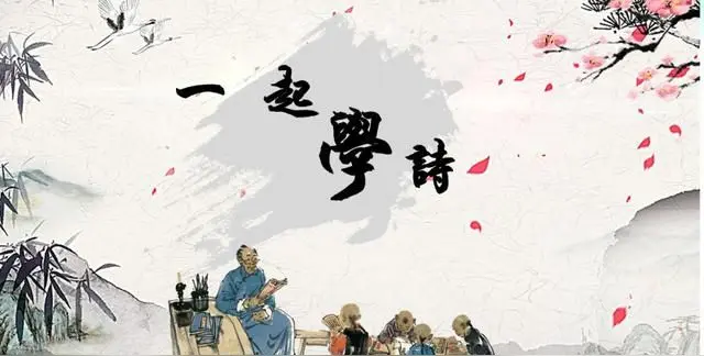 《东方即白现代诗词作品赏析》作者：东方即白 [中国现代诗歌文化传媒]（图7）