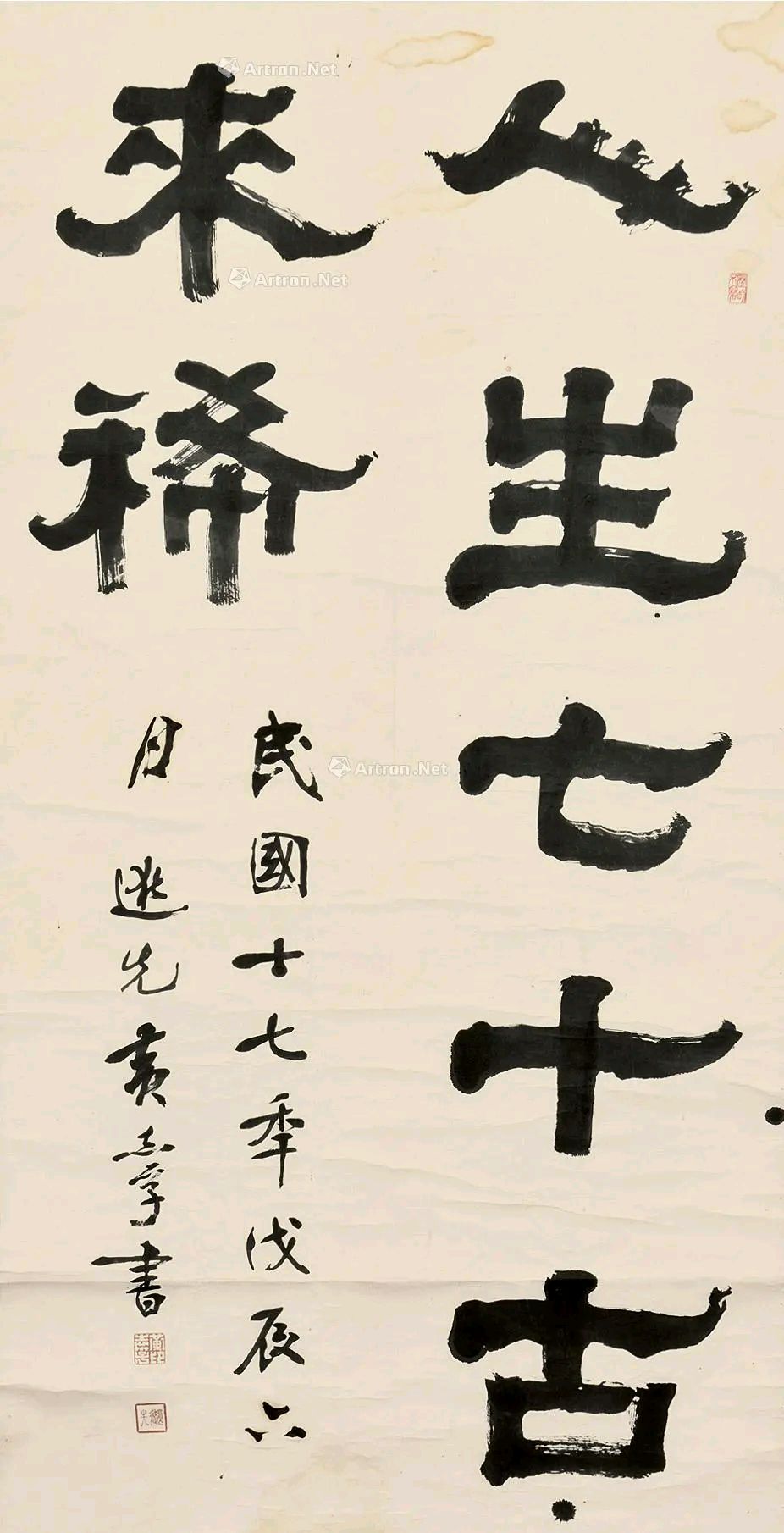 《东方即白现代诗词作品赏析》作者：东方即白 [中国现代诗歌文化传媒]（图10）
