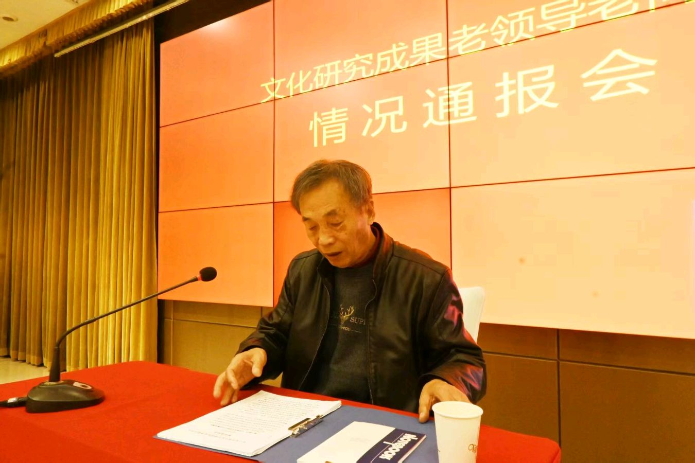 张效东＿蓝田文化研究引领人