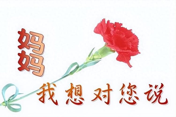【专题推荐】“农民诗人”曹南强//母亲节感怀[系列作品展]（图3）