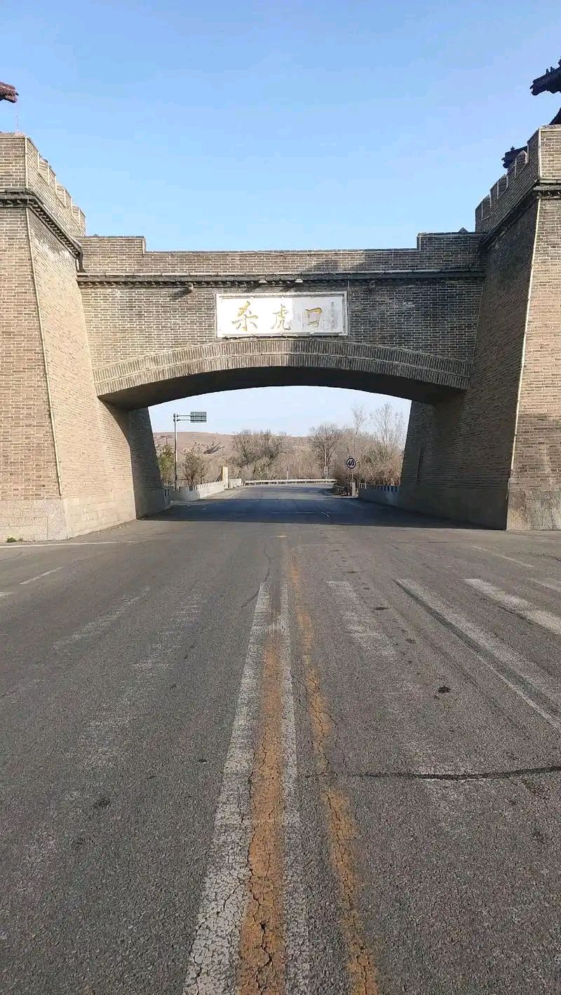 【名家风采】杀虎囗:穿越时光的塞上咽喉//文:张勇斌（图3）