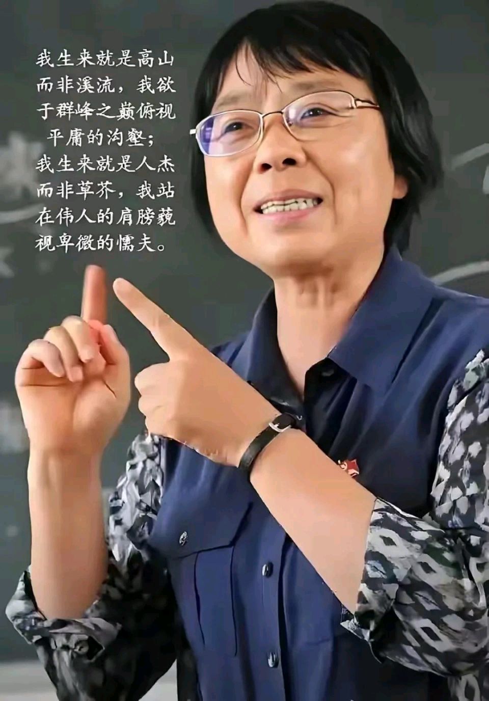 听你花开的港湾 ‖ 六月荷教授原创诗歌《大山里的微光》朗诵/听你花开的港湾主播（图26）