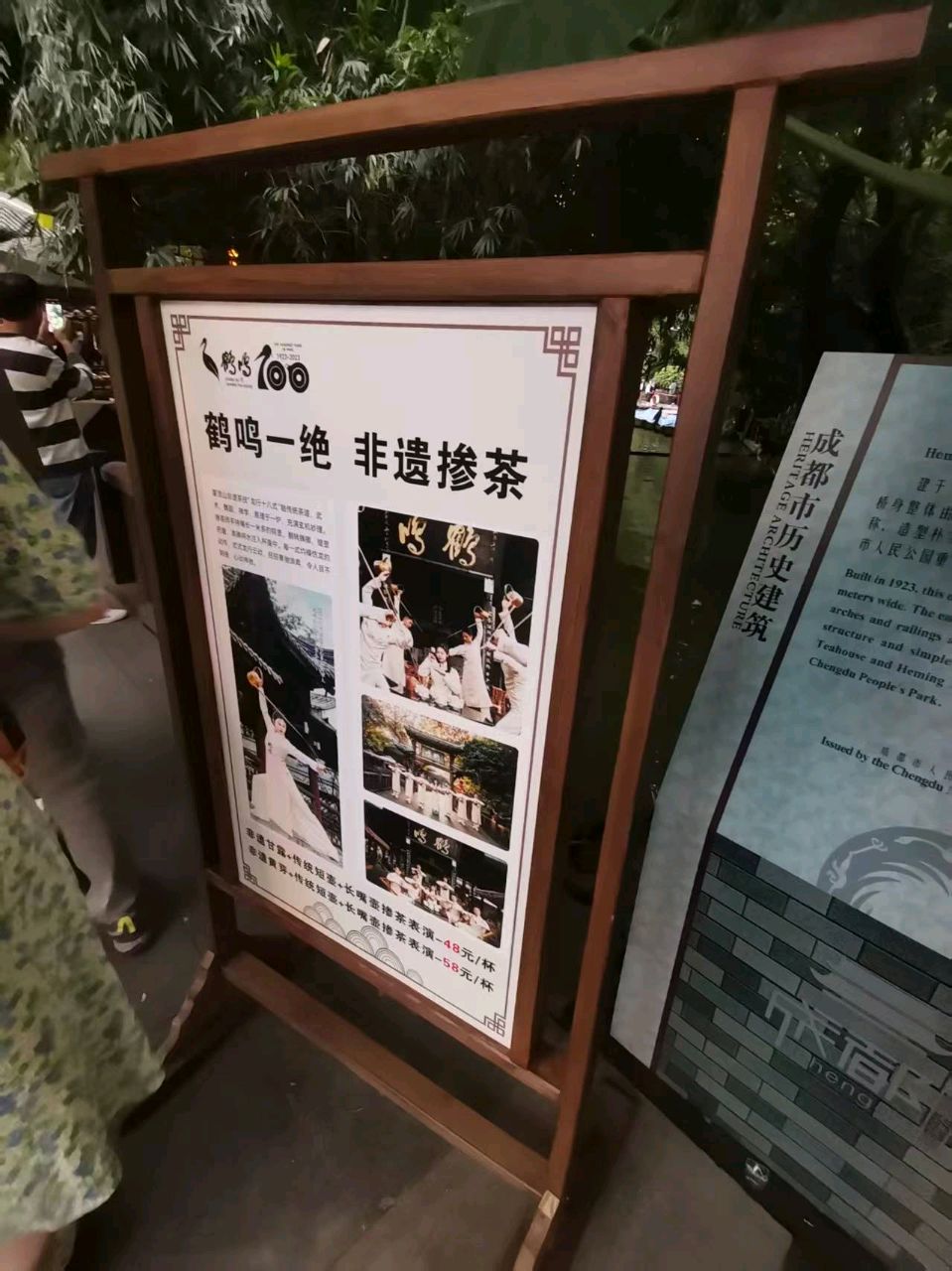 陕西张志民《成都--难忘的记忆》(图8)