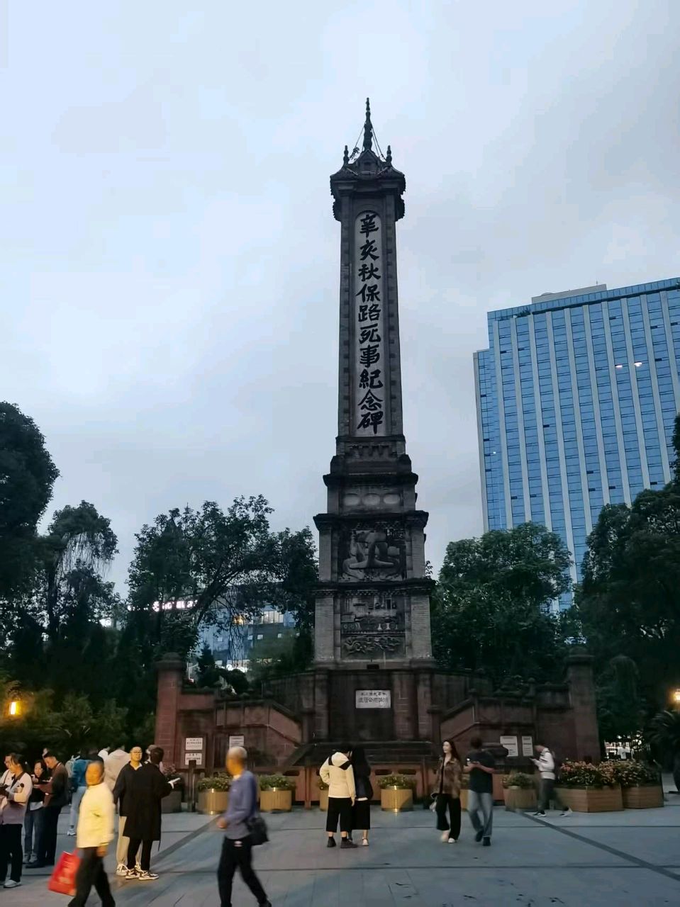 陕西张志民《成都--难忘的记忆》(图10)