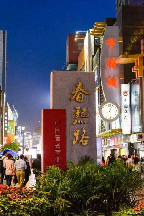 陕西张志民《成都--难忘的记忆》(图15)