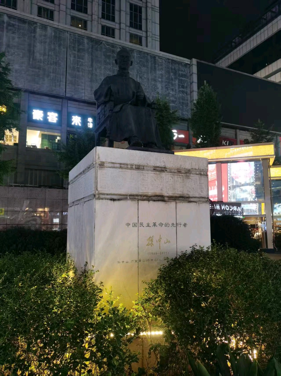 陕西张志民《成都--难忘的记忆》(图21)