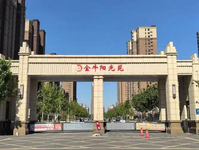 【新诗大观】金牛阳光苑||作者/王兰英/王少英/韩丽阁等（十三首）（图9）