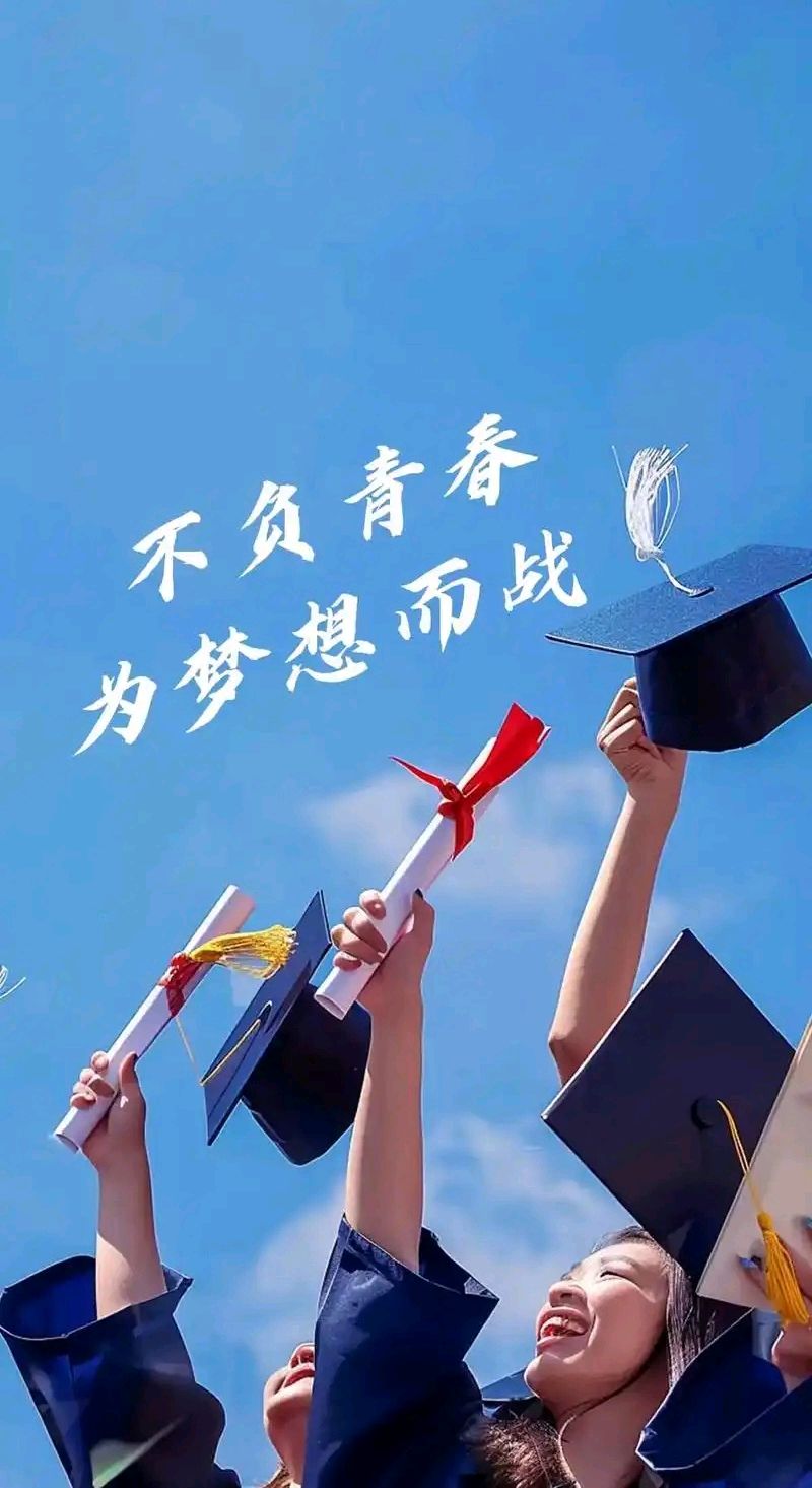 七律-寄高考学子（外一首）诗◑白小文（图11）