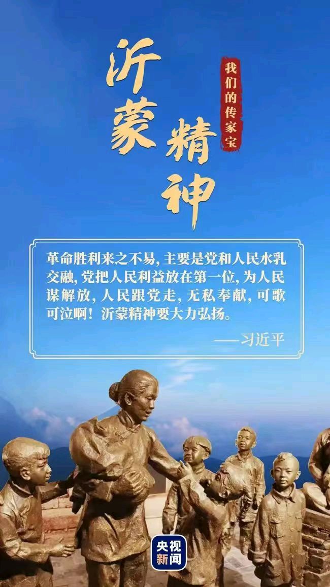 【荣耀中国】七言排律·咏沂蒙煎饼文/李思義（山东临沂）（图2）
