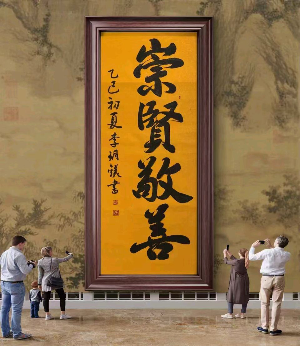 国风吉林社诗人李玥镁（广东韶关）格律诗词2025年第二期【总第二期】—北京头条（图2）