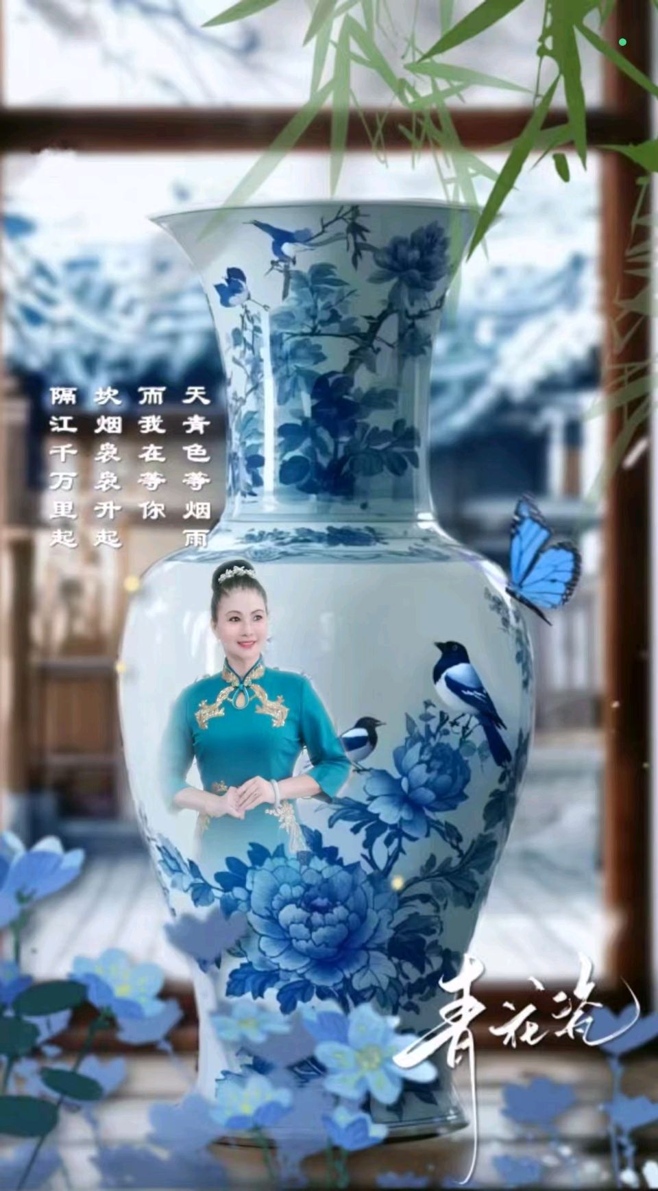国风吉林社诗人李玥镁（广东韶关）格律诗词2025年第二期【总第二期】—北京头条（图5）