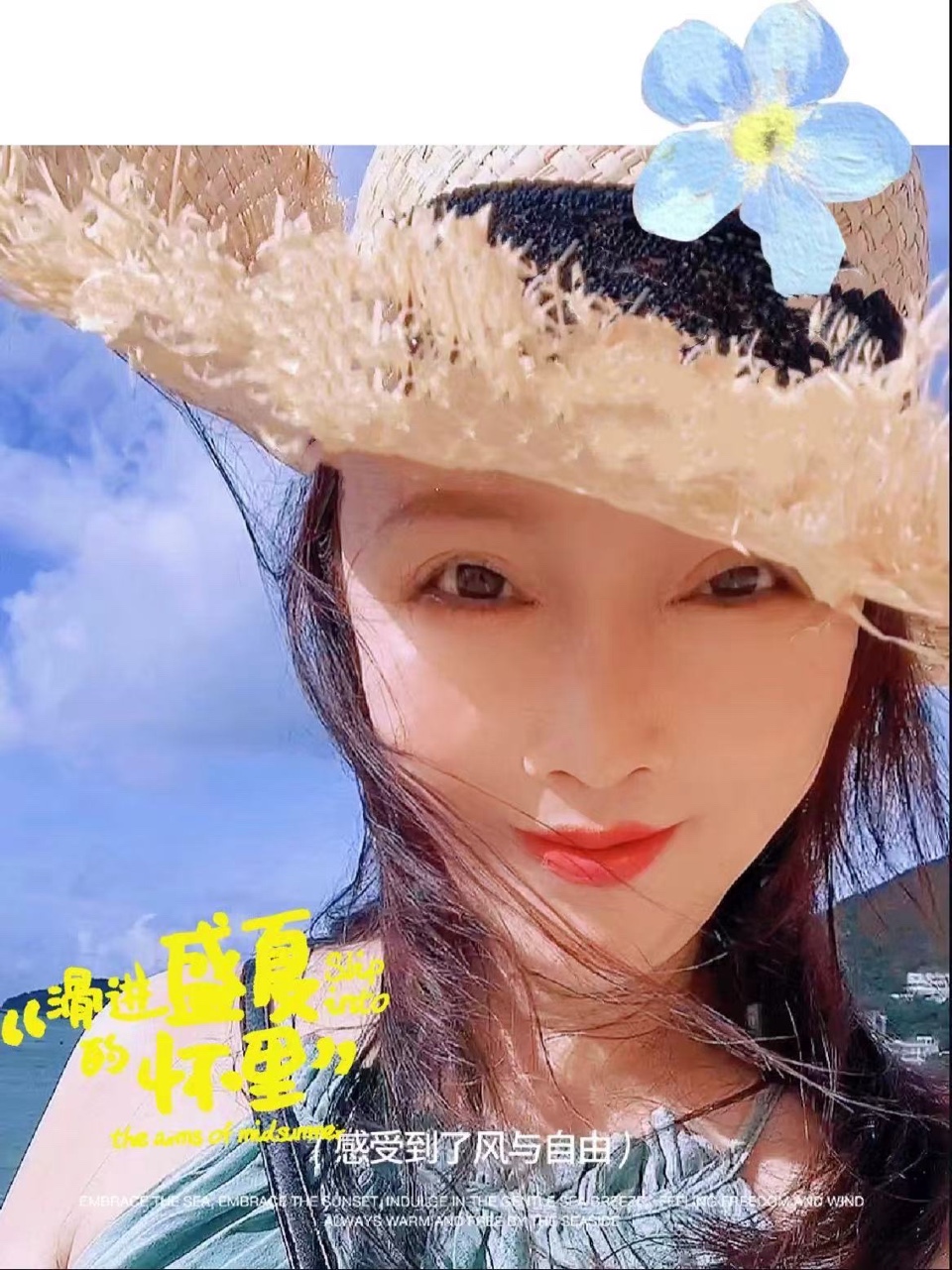 🔥世界首届女子高尔夫球诗歌大赛🏆作品全球展（28）白米仔（中国香港）世界诗歌联合总会🌏（图6）