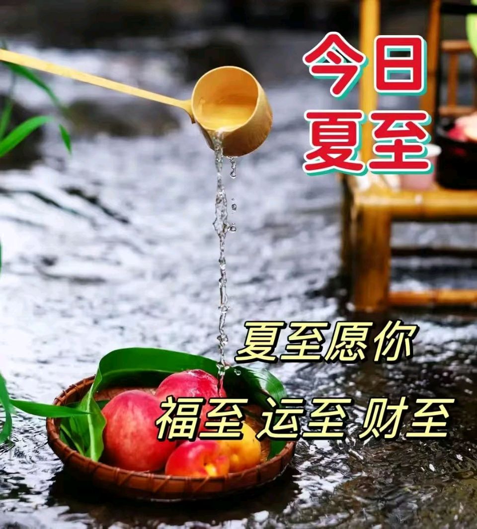 《九江文学社：北京头条》乙巳夏至专刊（图16）