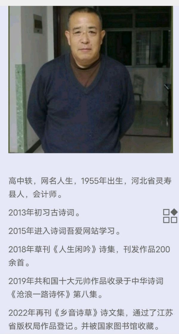 无言 作者:人 生 主播:蝴蝶兰（图3）
