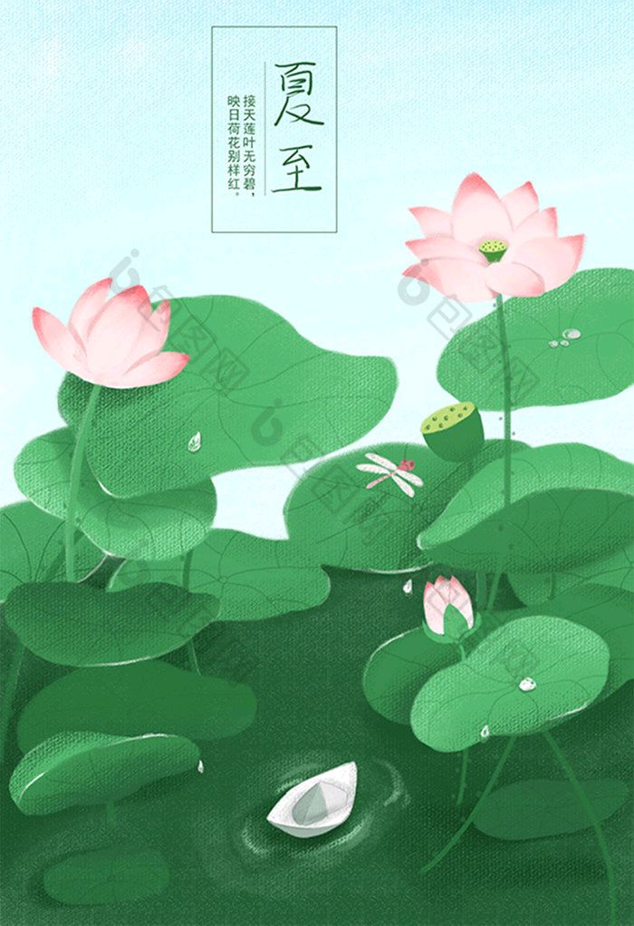 夏至诗二首 作者:张满海（图2）