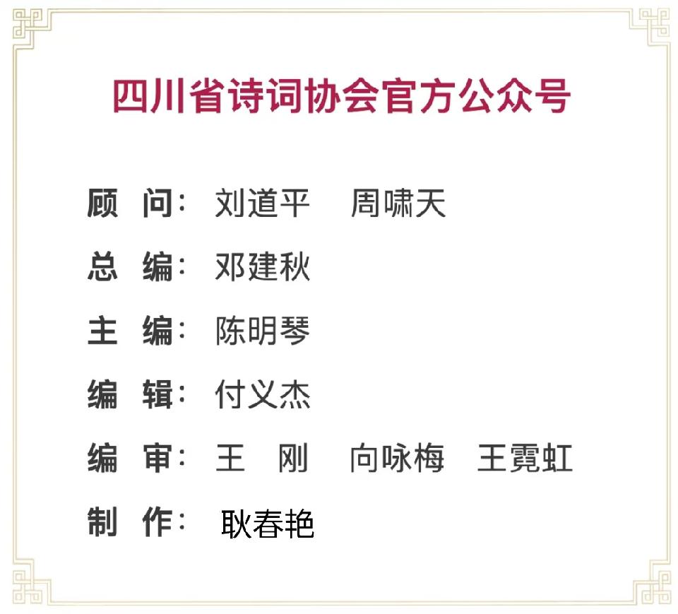 编辑