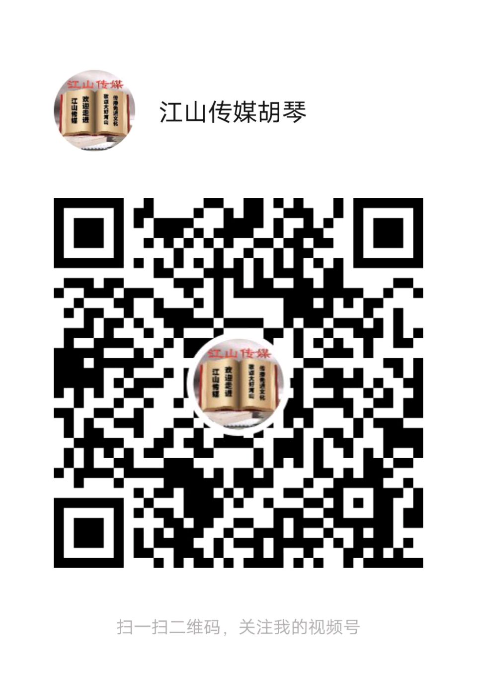 《请把我的诗歌也挑在肩上》作者/吕永刚 主播/武全 主编/胡琴（图7）