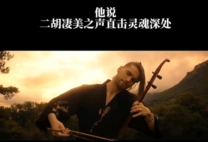 行香子-西湖泛舟（外一首）词◑雅轩琴韵（图19）